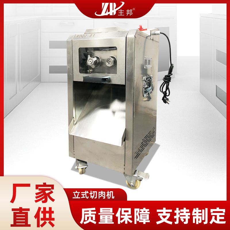 和面機、壓面機系列